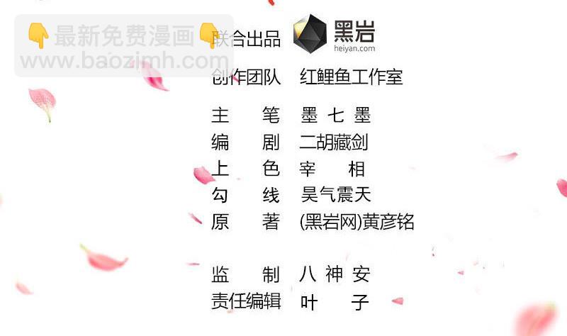 第255话 你是公的！？1