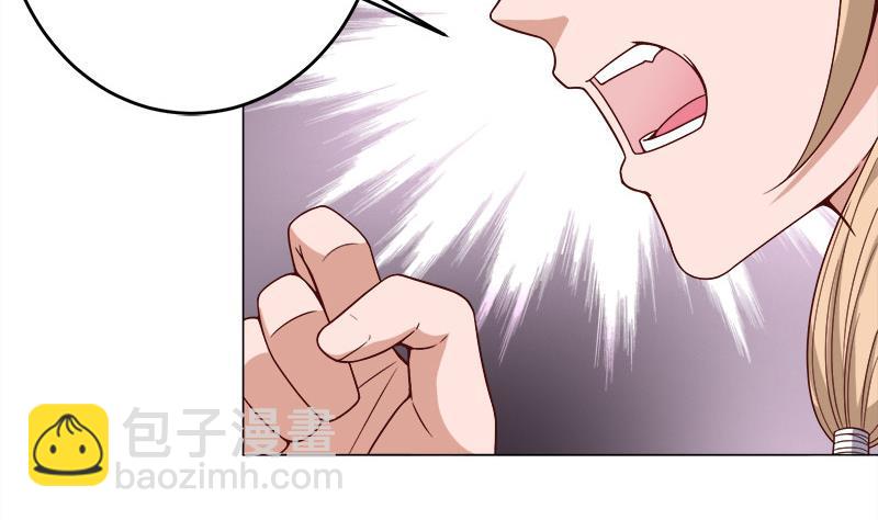 第255话 你是公的！？9