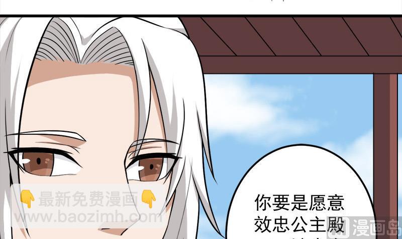 第273话 宴会前夕14