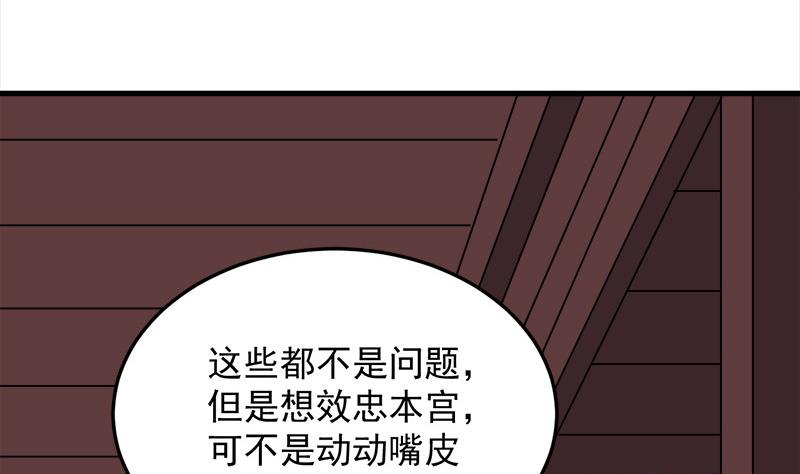 第273话 宴会前夕18