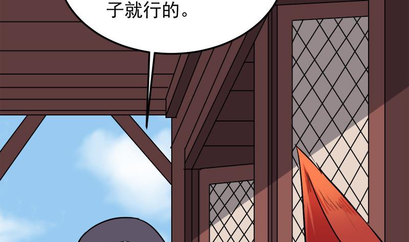 第273话 宴会前夕19