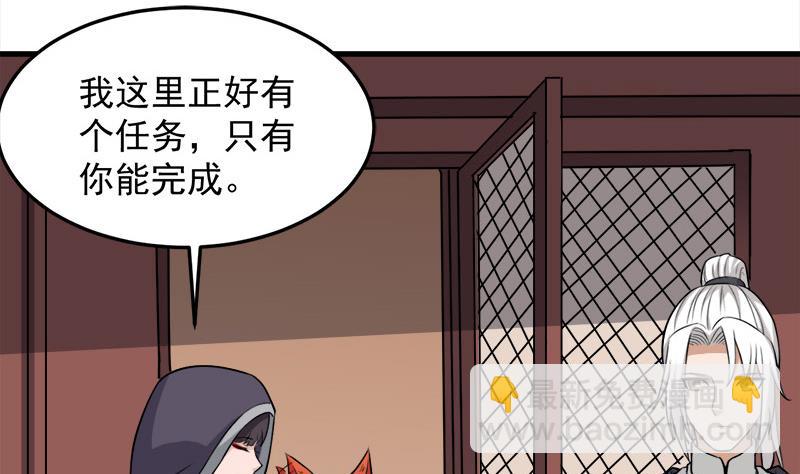第273话 宴会前夕22