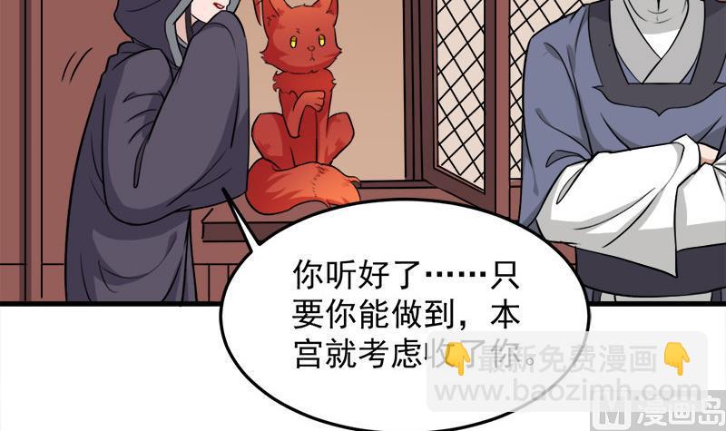 第273话 宴会前夕23