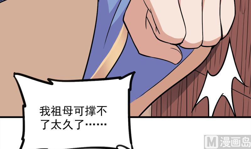 第273话 宴会前夕41