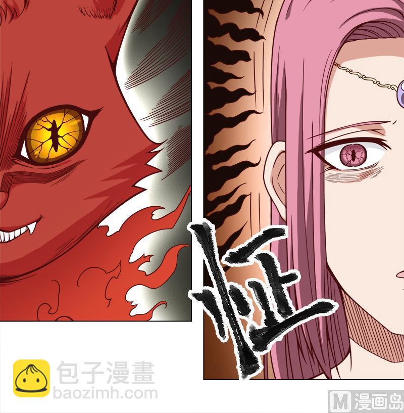 第277话 自打自脸！26
