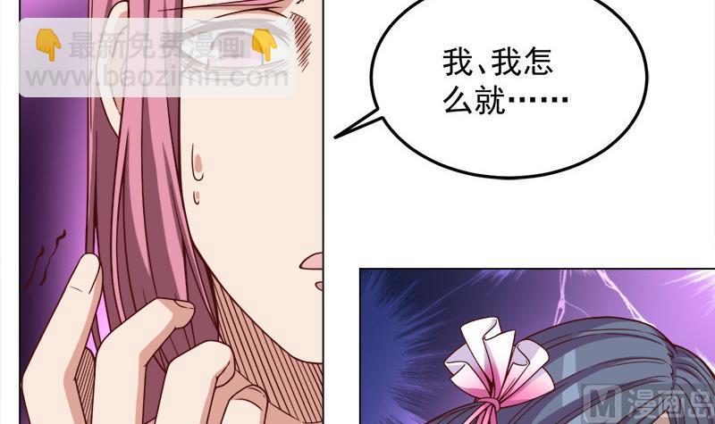 第277话 自打自脸！29