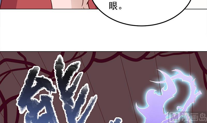 第282话 祖孙相认23