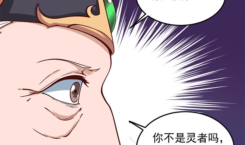 第282话 祖孙相认28