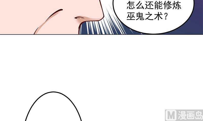 第282话 祖孙相认29
