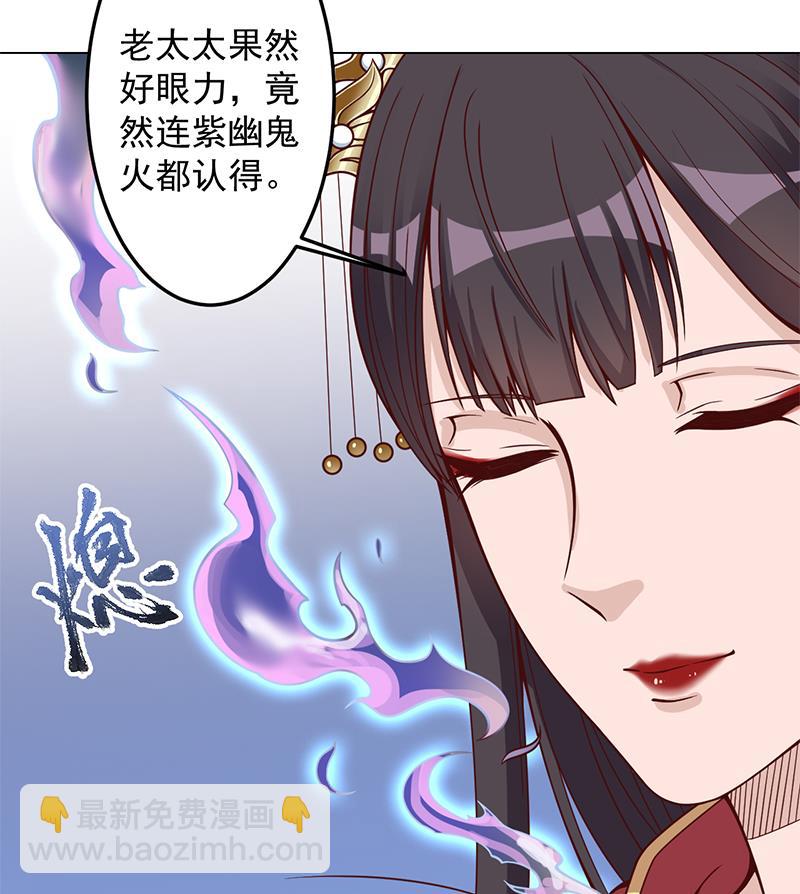 第282话 祖孙相认30