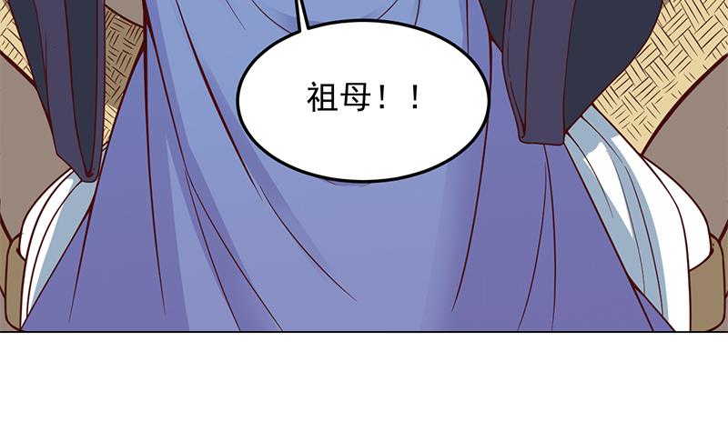 第282话 祖孙相认37