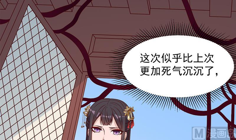 第282话 祖孙相认5