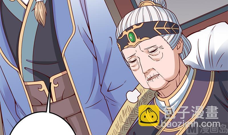 第282话 祖孙相认54