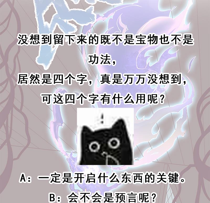第282话 祖孙相认56