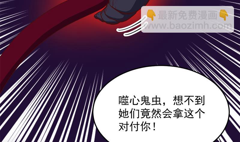 第283话 交锋！13