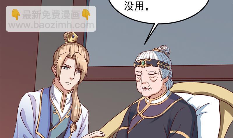 第283话 交锋！19