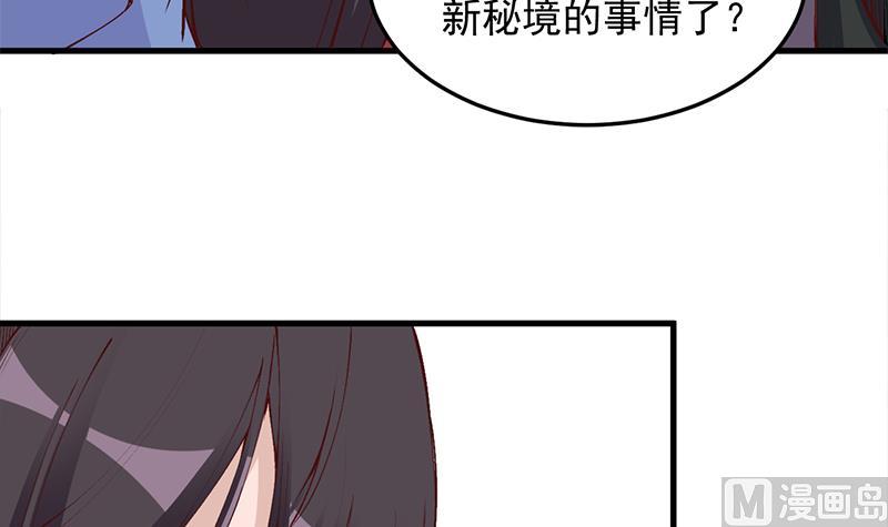第283话 交锋！32