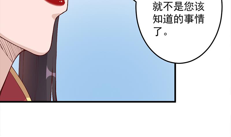 第283话 交锋！34