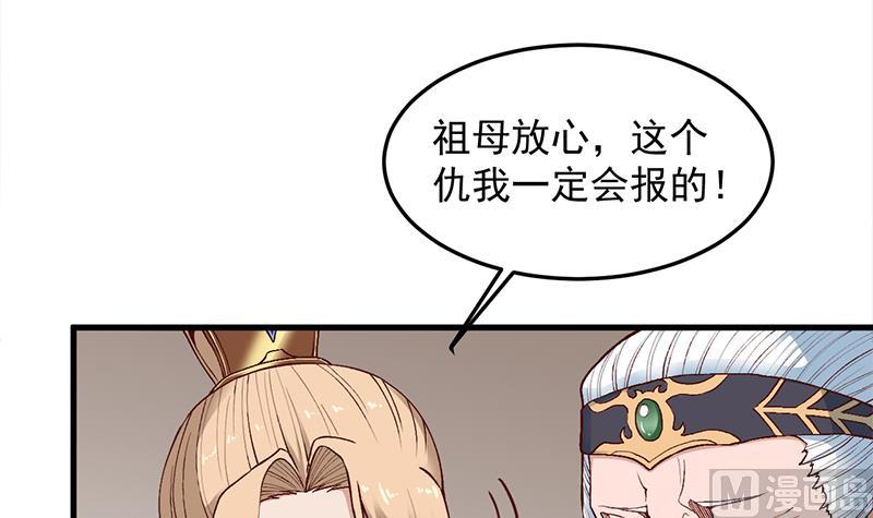 第283话 交锋！5