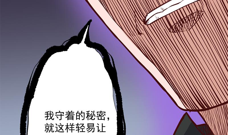 第283话 交锋！56