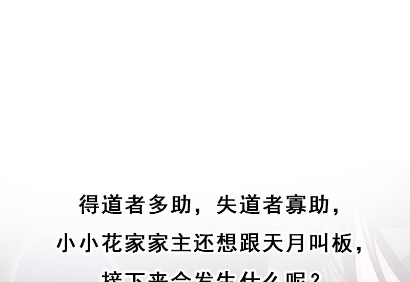 第283话 交锋！58