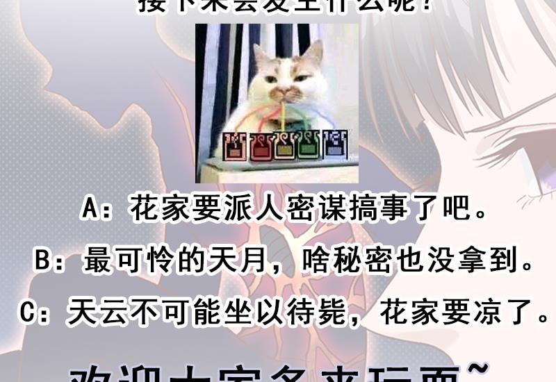 第283话 交锋！59