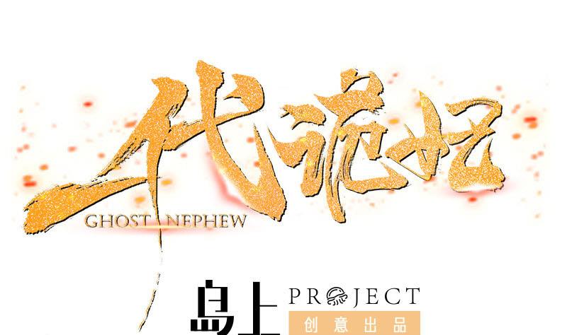 第299话 陈二叔的心思0