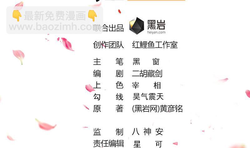 第299话 陈二叔的心思1