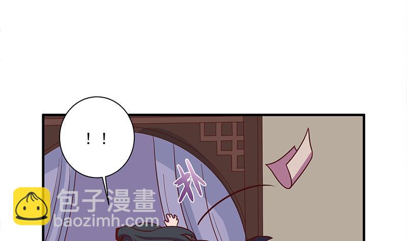 第299话 陈二叔的心思13