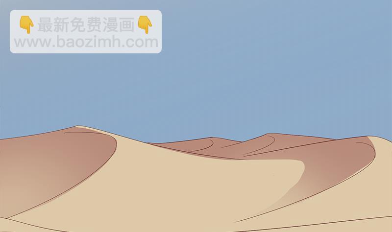第299话 陈二叔的心思25
