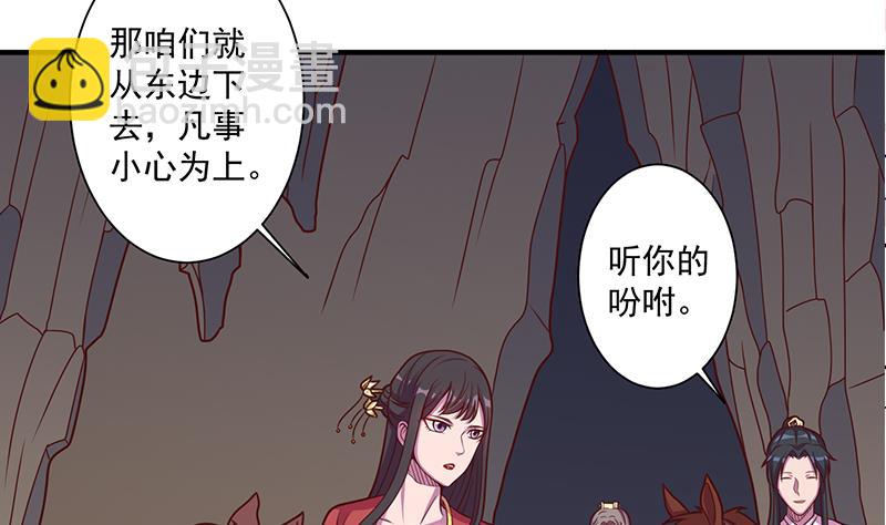 第299话 陈二叔的心思37