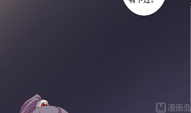 第299话 陈二叔的心思44