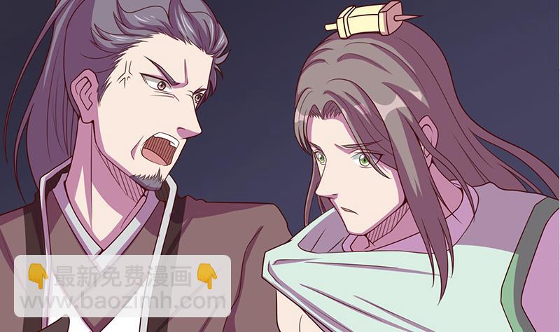 第299话 陈二叔的心思45