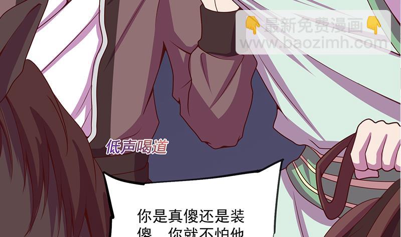 第299话 陈二叔的心思46
