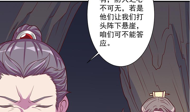 第299话 陈二叔的心思55