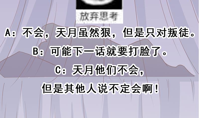 第299话 陈二叔的心思59