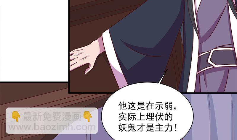 第299话 陈二叔的心思6