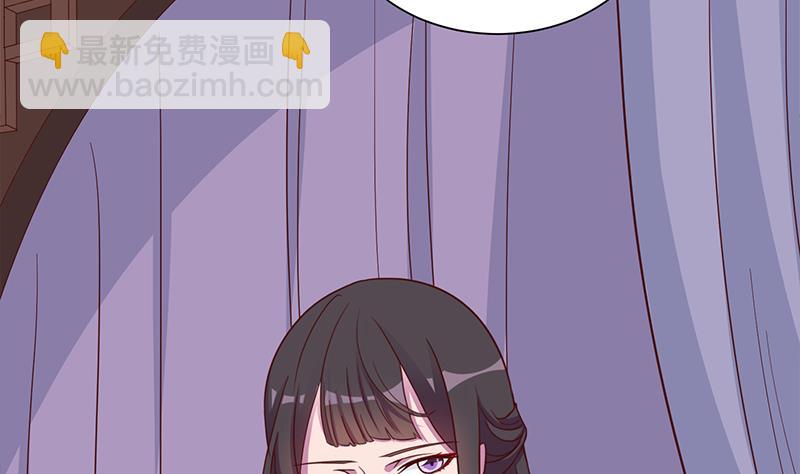 第299话 陈二叔的心思7