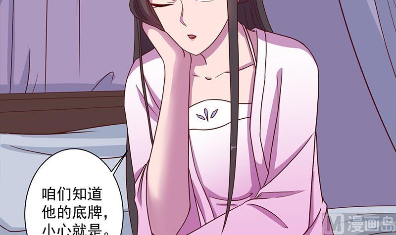 第299话 陈二叔的心思8