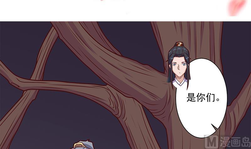 第306话 入口竟然在！？2