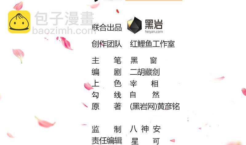 第309话 甜蜜时分1
