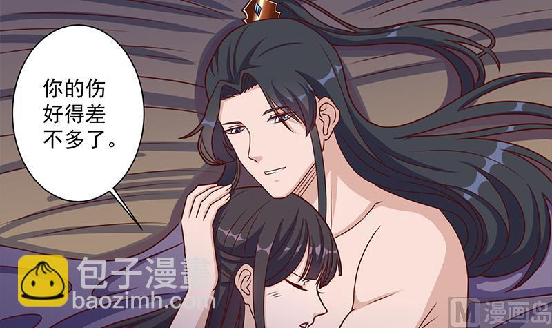 第309话 甜蜜时分14