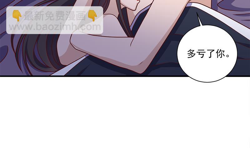 第309话 甜蜜时分15