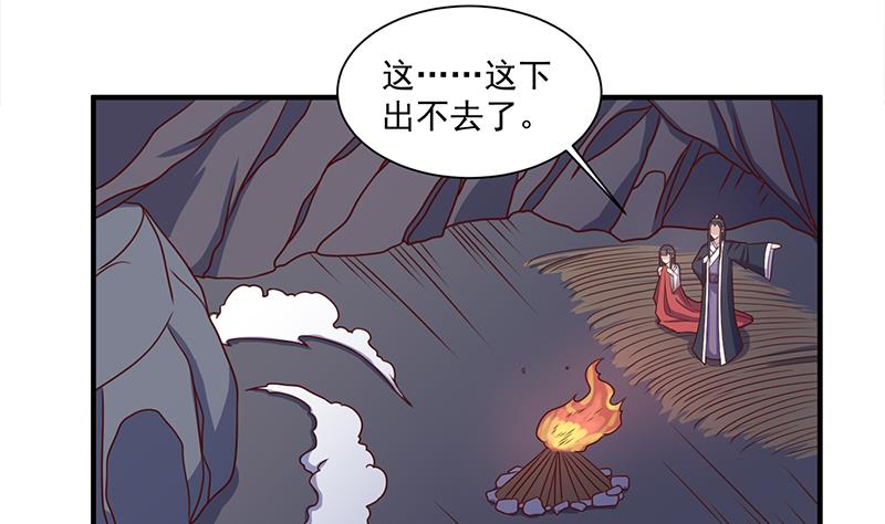 第309话 甜蜜时分18