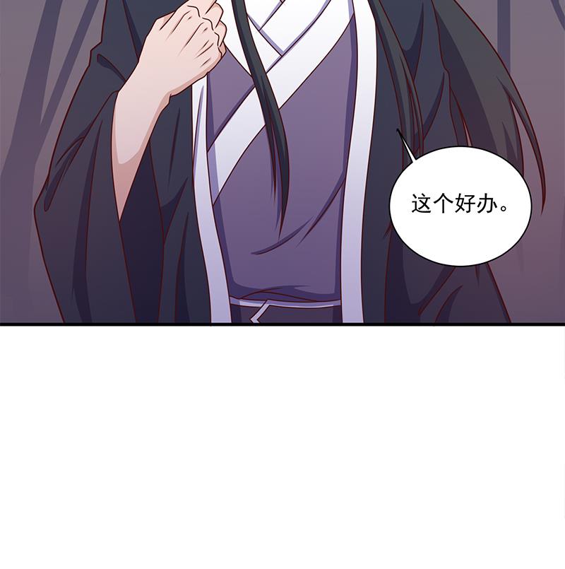 第309话 甜蜜时分21