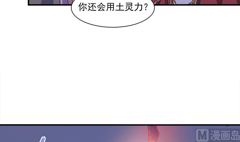 第309话 甜蜜时分29