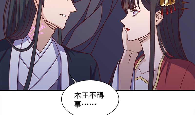 第309话 甜蜜时分3