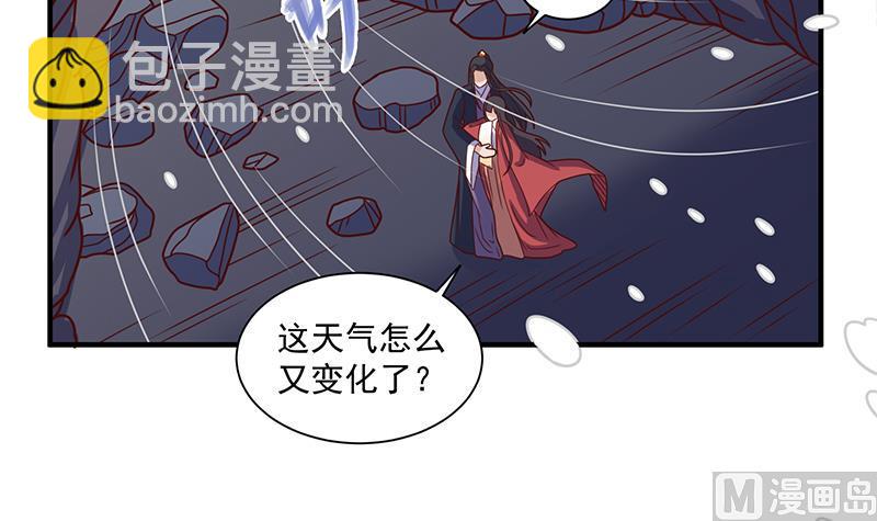 第309话 甜蜜时分35