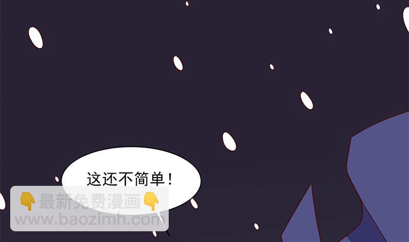 第309话 甜蜜时分45