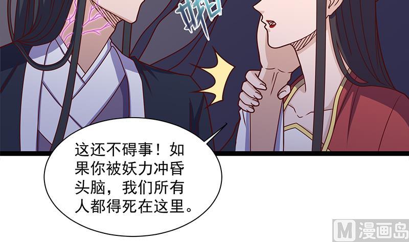 第309话 甜蜜时分5
